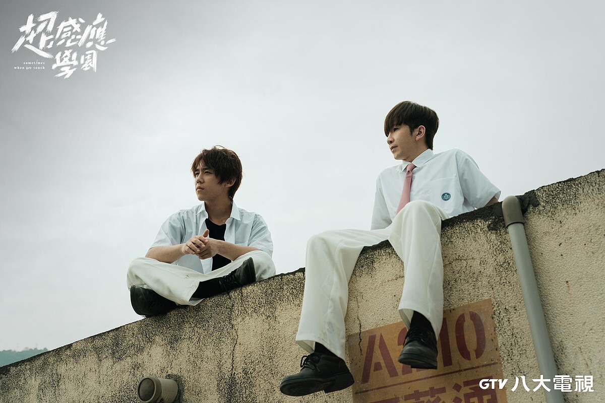 《超感應學園》(左)姜濤、(右)盧瀚霆