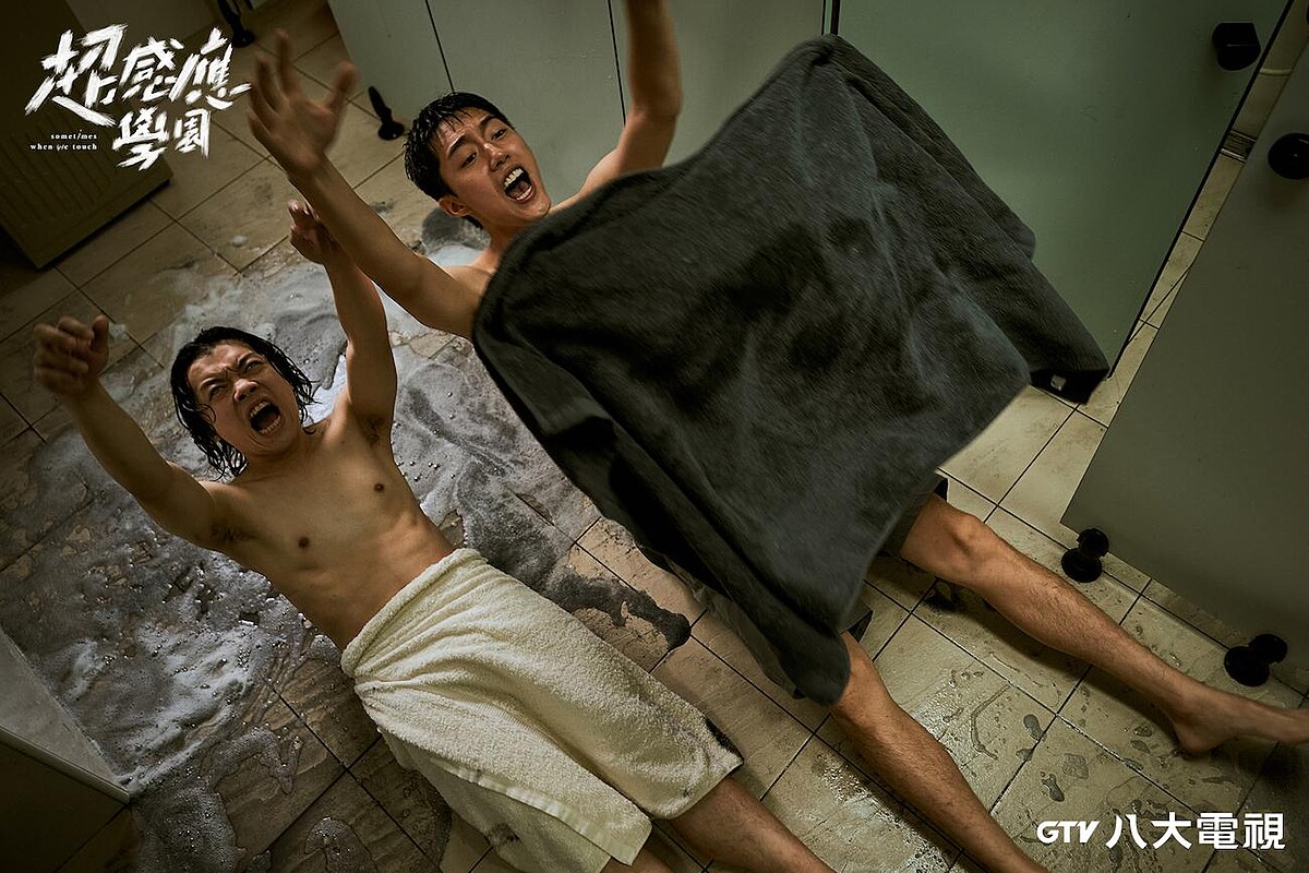 蔡凡熙將在《超感應學園》中挑戰與姜濤、洪群鈞宿舍共浴戲