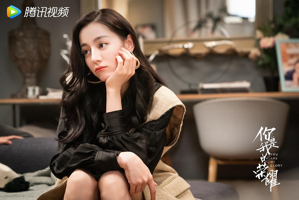 你是我的榮耀