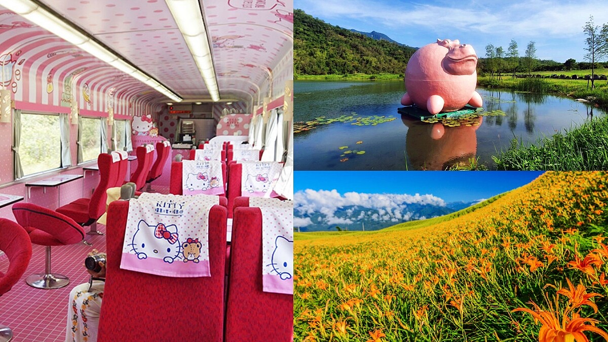Kitty迷出發！「Hello Kitty環島之星列車」宣告復駛，6大防疫措施安心出遊花東、日月潭抓住暑假尾巴
