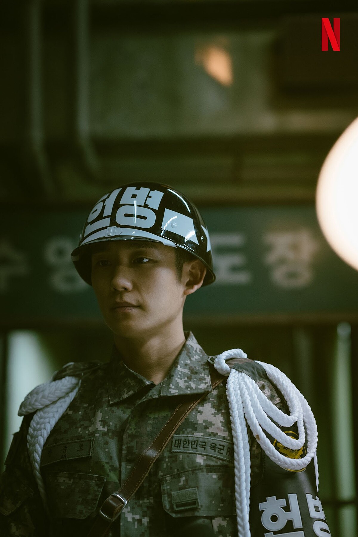 Netflix 丁海寅、具教煥《D.P：逃兵追緝令》衝擊震撼