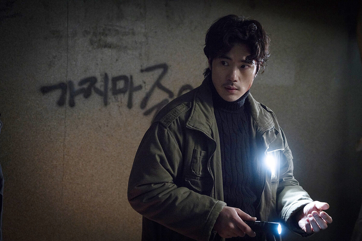 金剛于、金素慧《鬼門》