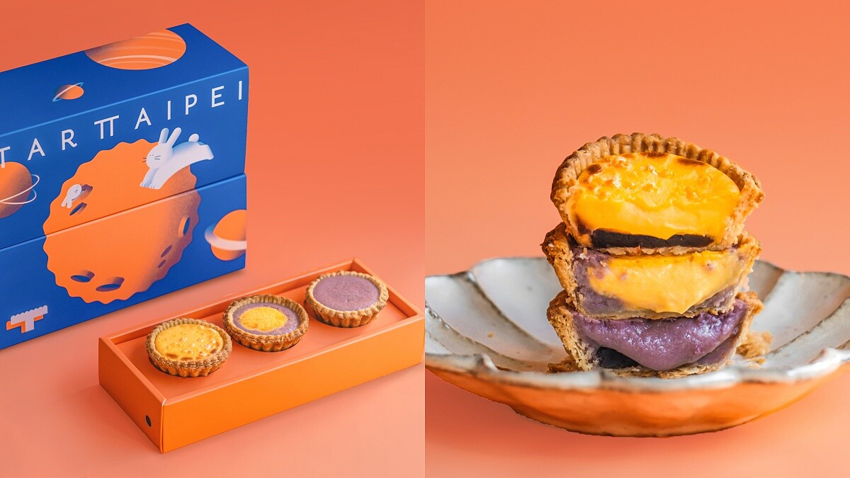 中秋限定！TART TAIPEI推3款中秋節禮盒，芋泥鹹蛋黃、芋泥豆沙流心內餡等三款口味限定登場