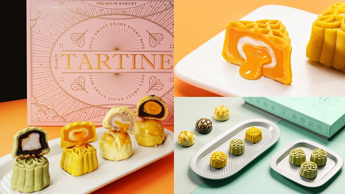 芋頭控必吃！Tartine唐緹推3款中秋月餅禮盒，吃得到爆漿波蘿芋頭月餅、桃山奶皇流芯