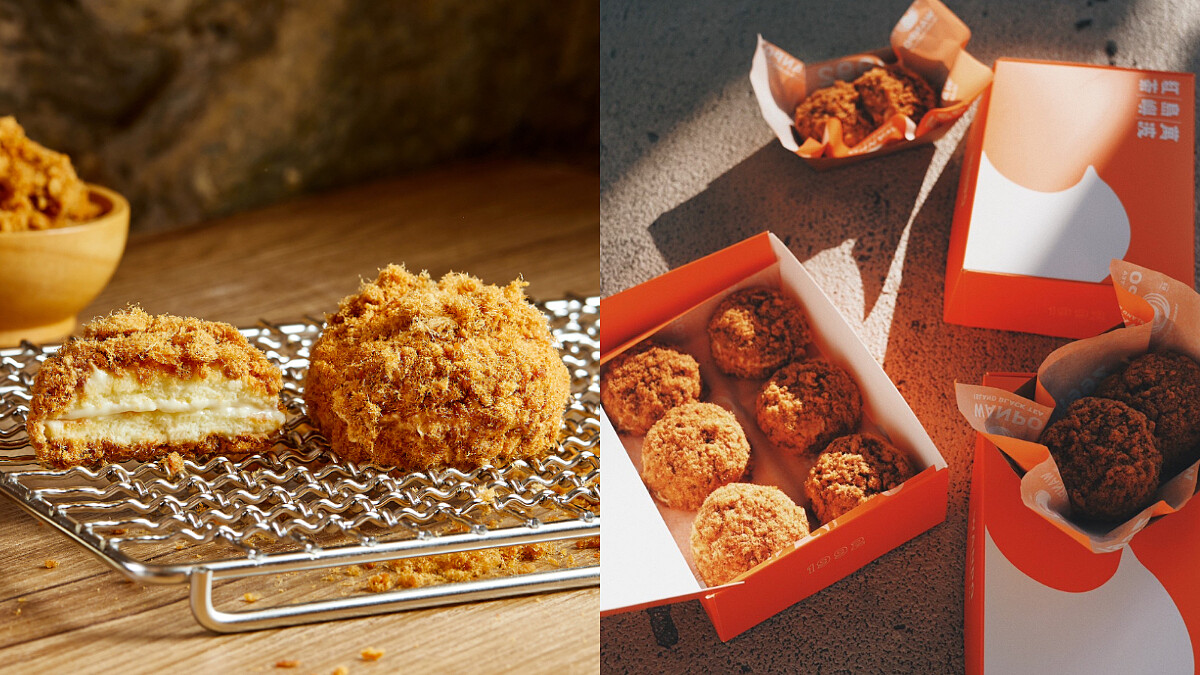 《萬波》台中概念店也賣麵包啦！獨家上市「肉鬆小波」，滿滿肉鬆、爆漿卡士達醬夾心，還有時髦小橘盒精品級包裝