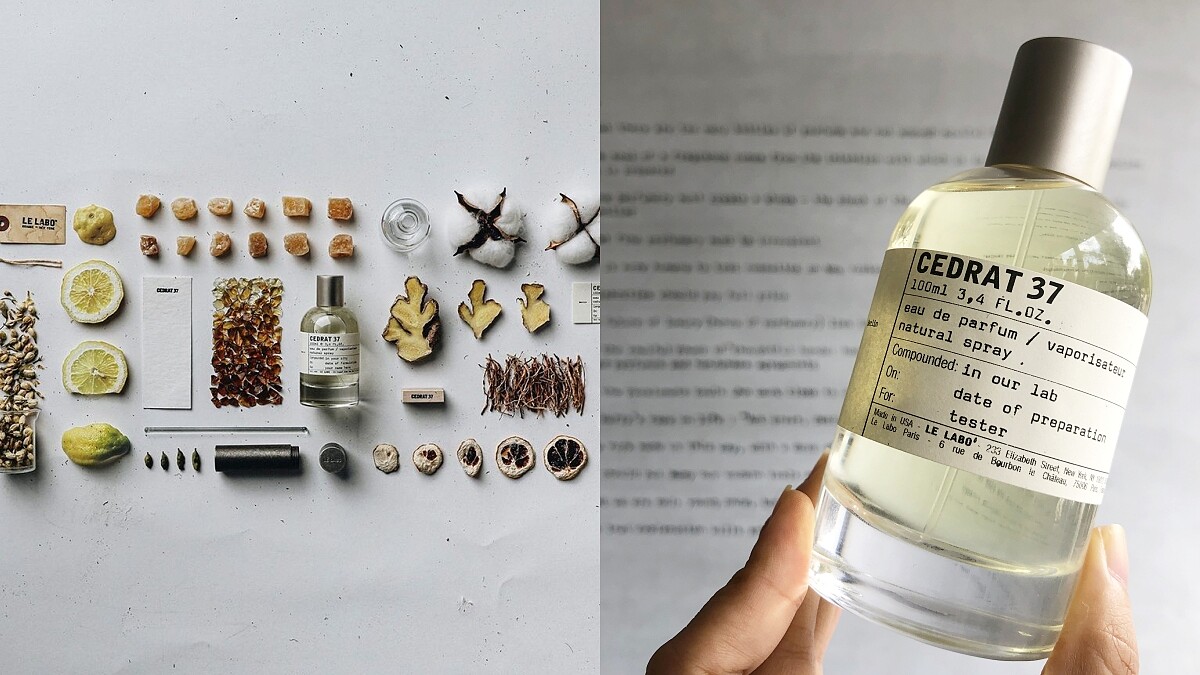LE LABO城市限定系列2021新香是柏林CEDRAT 37！青櫞、糖漬生薑清新開頭，結尾的麝香木質好迷人