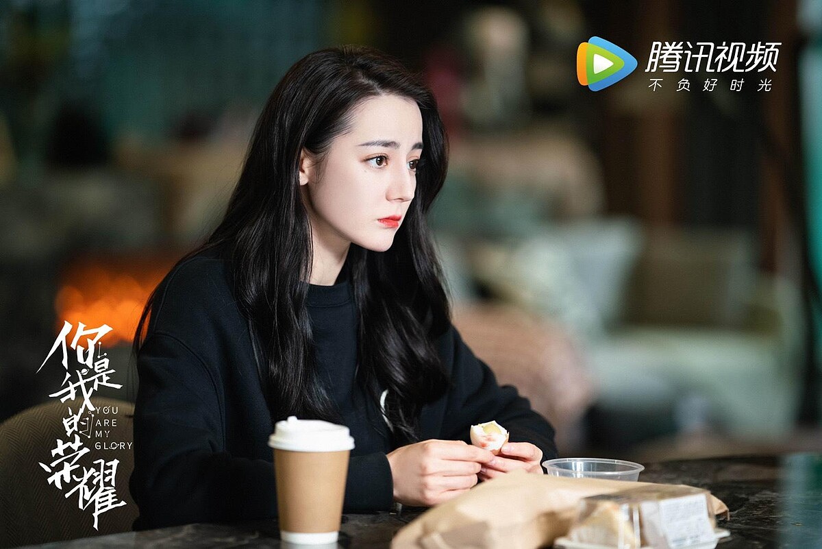 你是我的榮耀