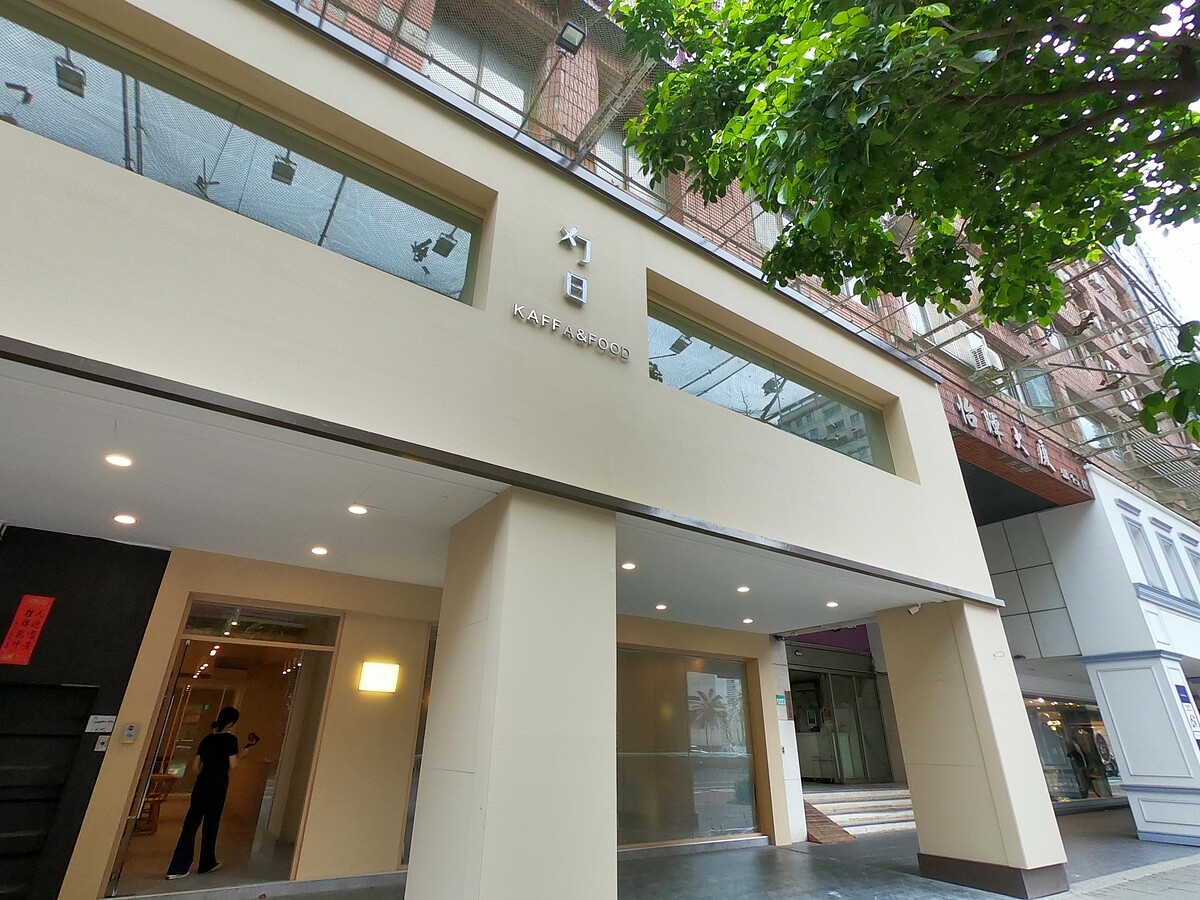 「勺日 zhuori」位於台北精華地段的忠孝復興站。