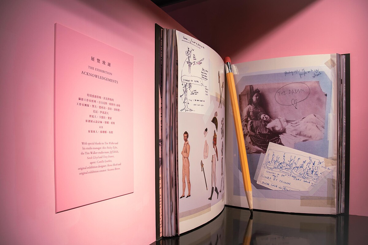 Tim Walker特展-出口-大型剪貼簿與鉛筆