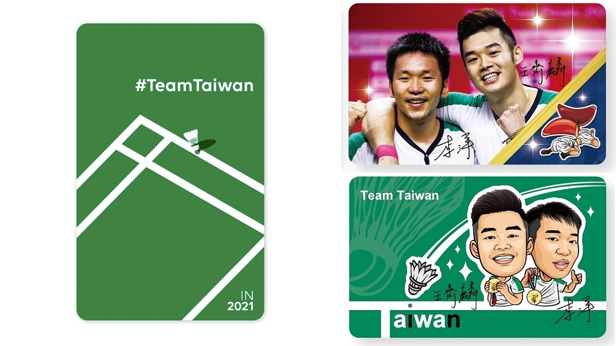 「麟洋配悠遊卡」vs.「台灣IN一卡通」你選誰？獲得選手授權、神還原壓線球畫面，開賣時間、通路都整理好了