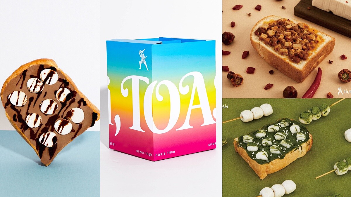 懶人必備！Hi, TOAST海吐司推5款新口味，必吃四川麻豆腐、焦糖炙鮭魚、抹茶麻糬，即烤即食就像現做