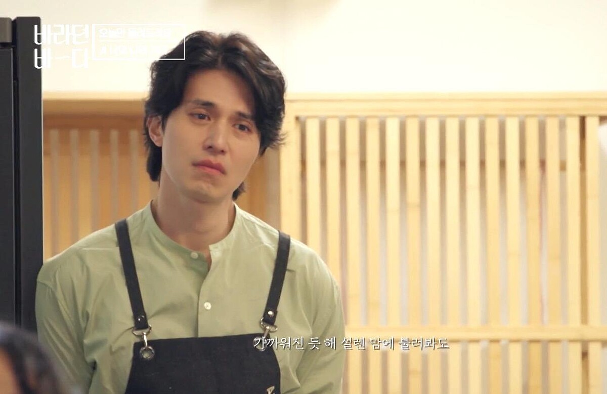 李棟旭 受 鮮于貞娥 演唱感動