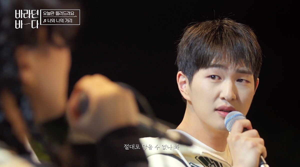 鮮于貞娥 與 溫流 演唱〈你與我的距離〉