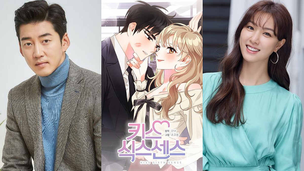 Disney+ 11月來台灣了！尹啟相、徐智慧 原創漫改19禁韓劇《第六感之吻》，時隔17年再度攜手！