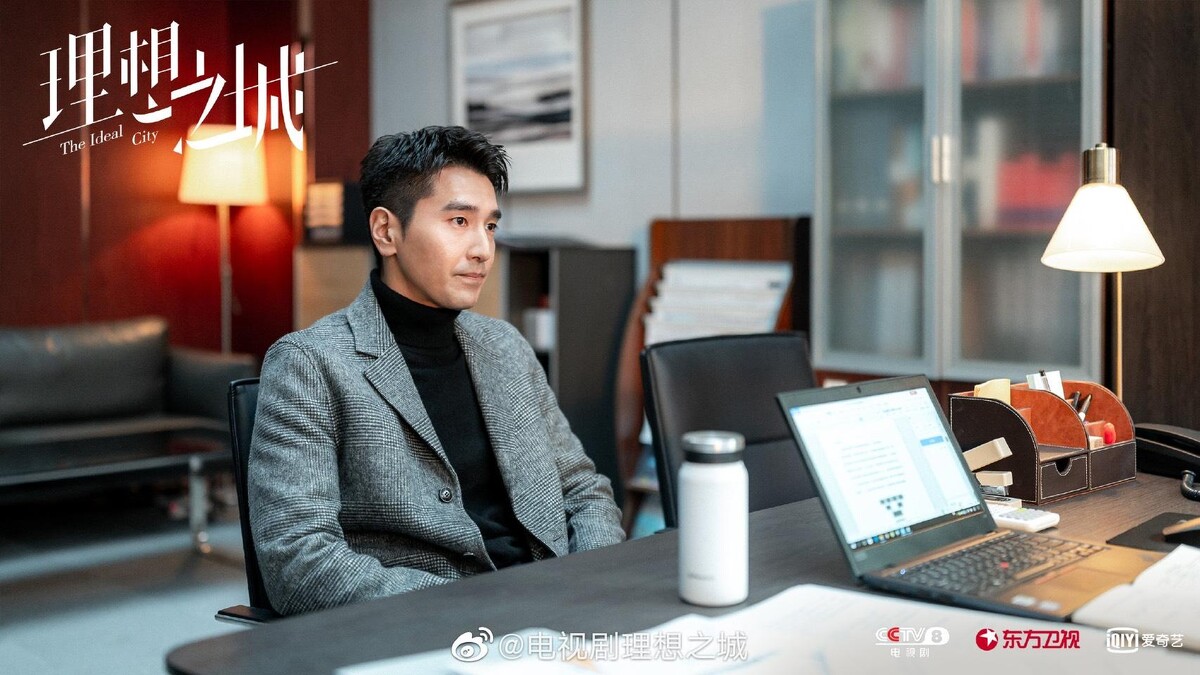 理想之城
