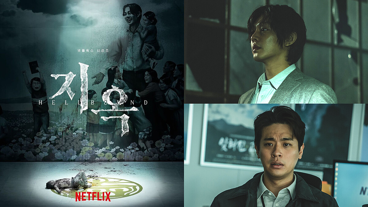  Netflix 原創韓劇 劉亞仁、朴正民《地獄公使》！《屍速列車》導演編導，你無法逃脫的陰間召喚，2021下半年驚悚登場！