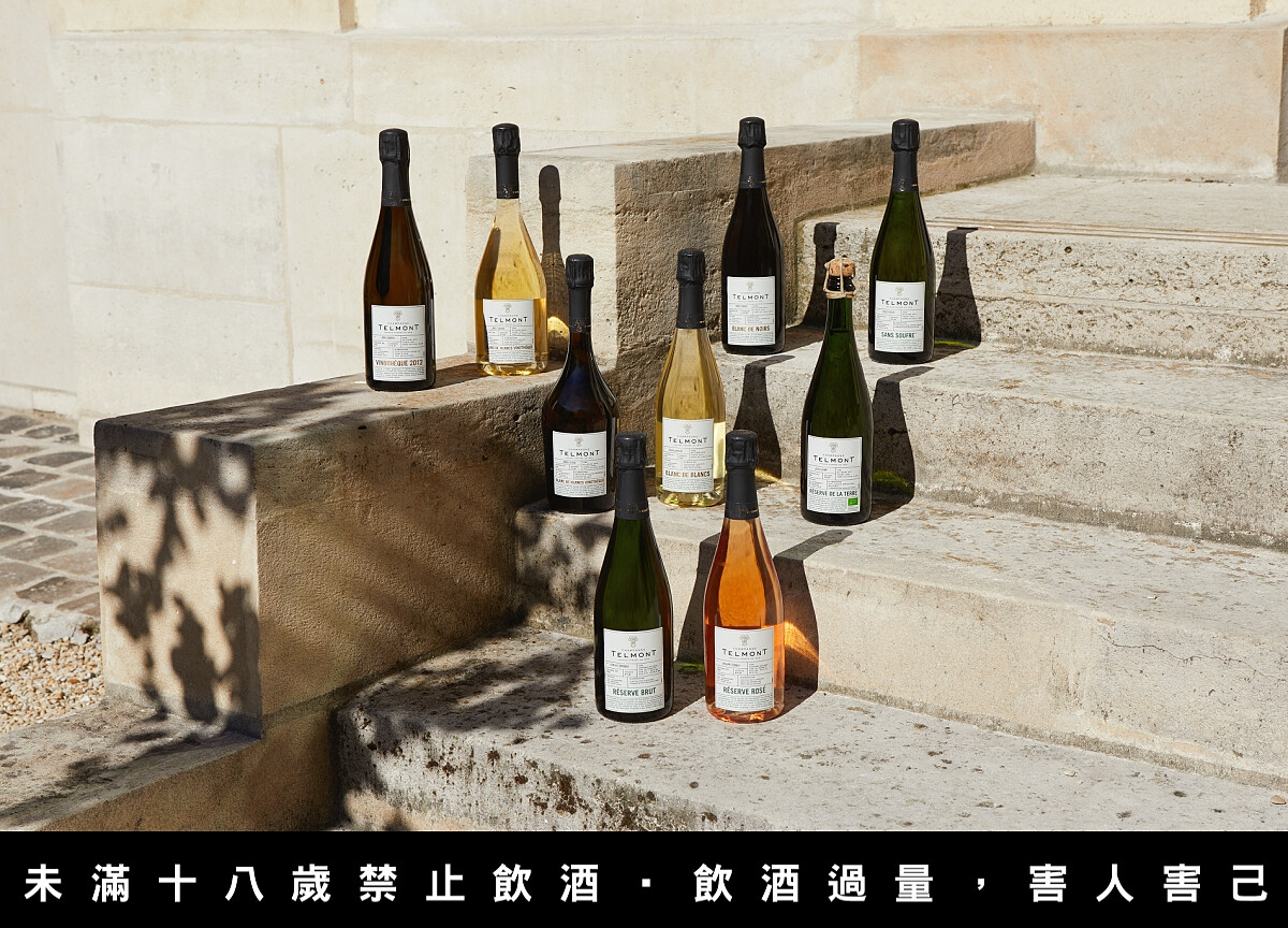 「天夢 Telmont」香檳口感輕盈富含結構感，在緊實與清爽之間達到平衡，和諧交融。