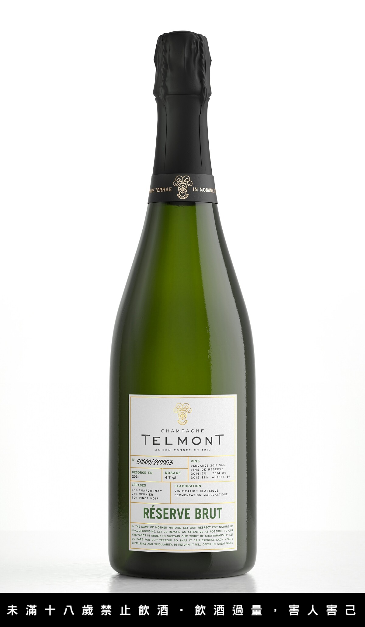Telmont RESERVE BRUT，建議售價NT2,200。