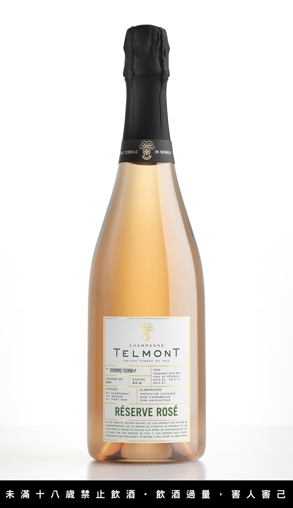 Telmont RESERVE ROSE 粉紅香檳，建議售價NT2,800；可預購。