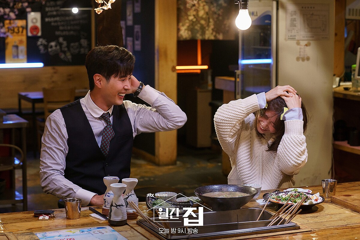 月刊家 金知碩 庭沼珉