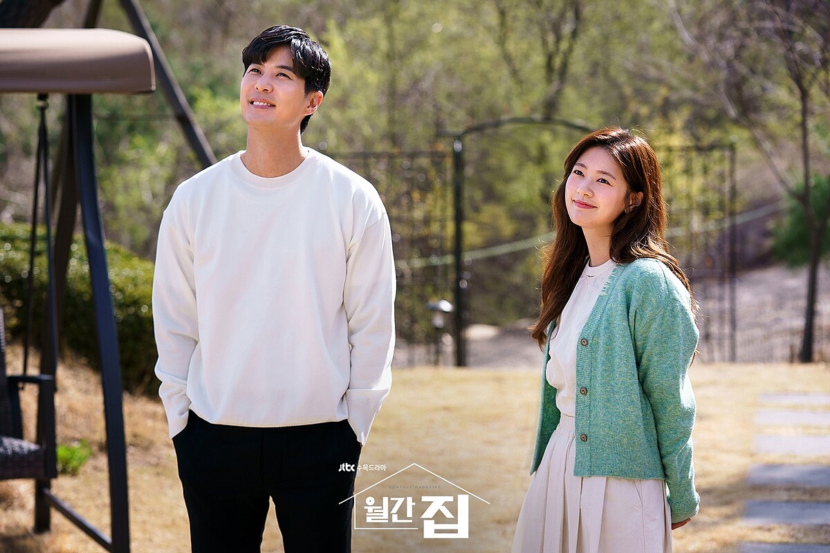 月刊家 金知碩 庭沼珉