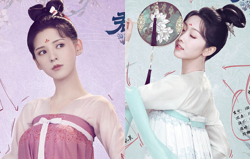 與君歌 兩千金 張予曦 宣璐 