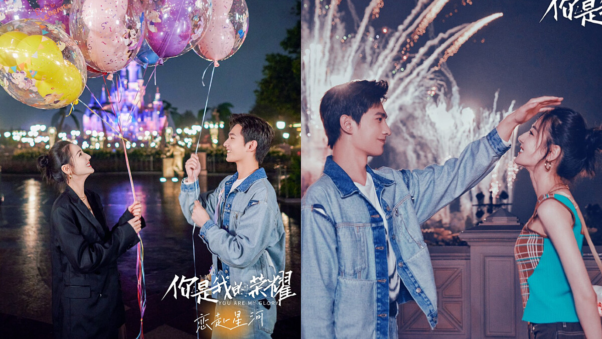 《你是我的榮耀》榮耀夫婦七夕甜遊迪士尼!迪麗熱巴和楊洋攜手示範樂園情侶照,城堡煙火大片超浪漫