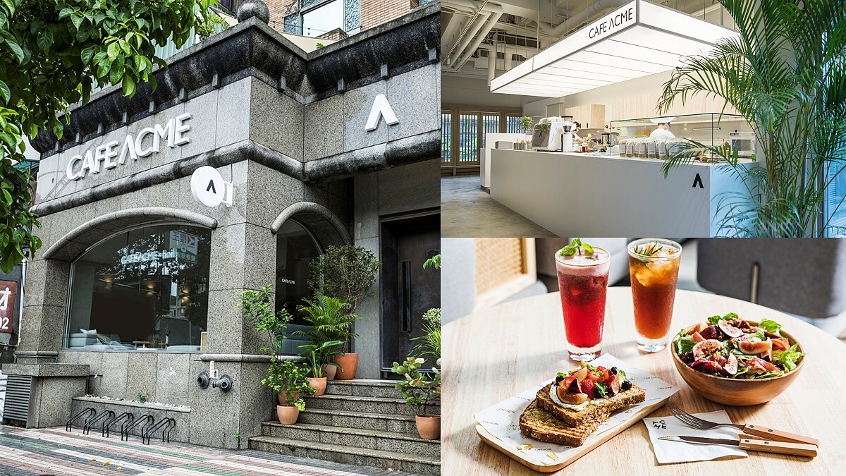陽明山腳下全新咖啡廳CAFE ACME美到必朝聖！大量留白、質感家居佈置、限定歐式早午餐…週末快去放空