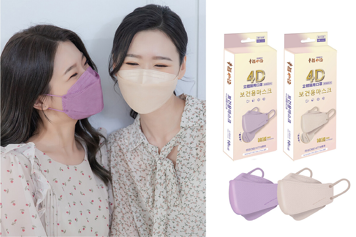 薰衣紫、奶茶杏