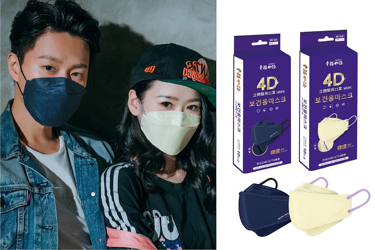 「黃色+霧紫耳帶」、「深藍+黑耳帶」