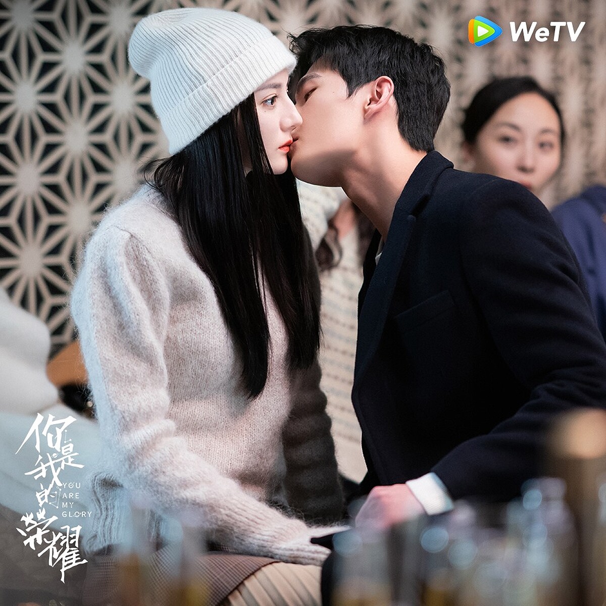 《你是我的榮耀》名場面的榮耀夫婦KTV吻