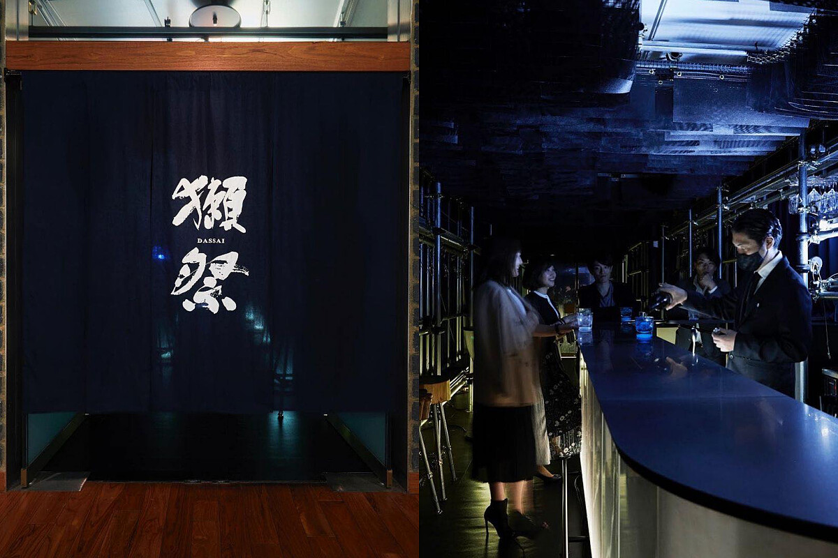 位於於東京丸之內的獺祭吧。