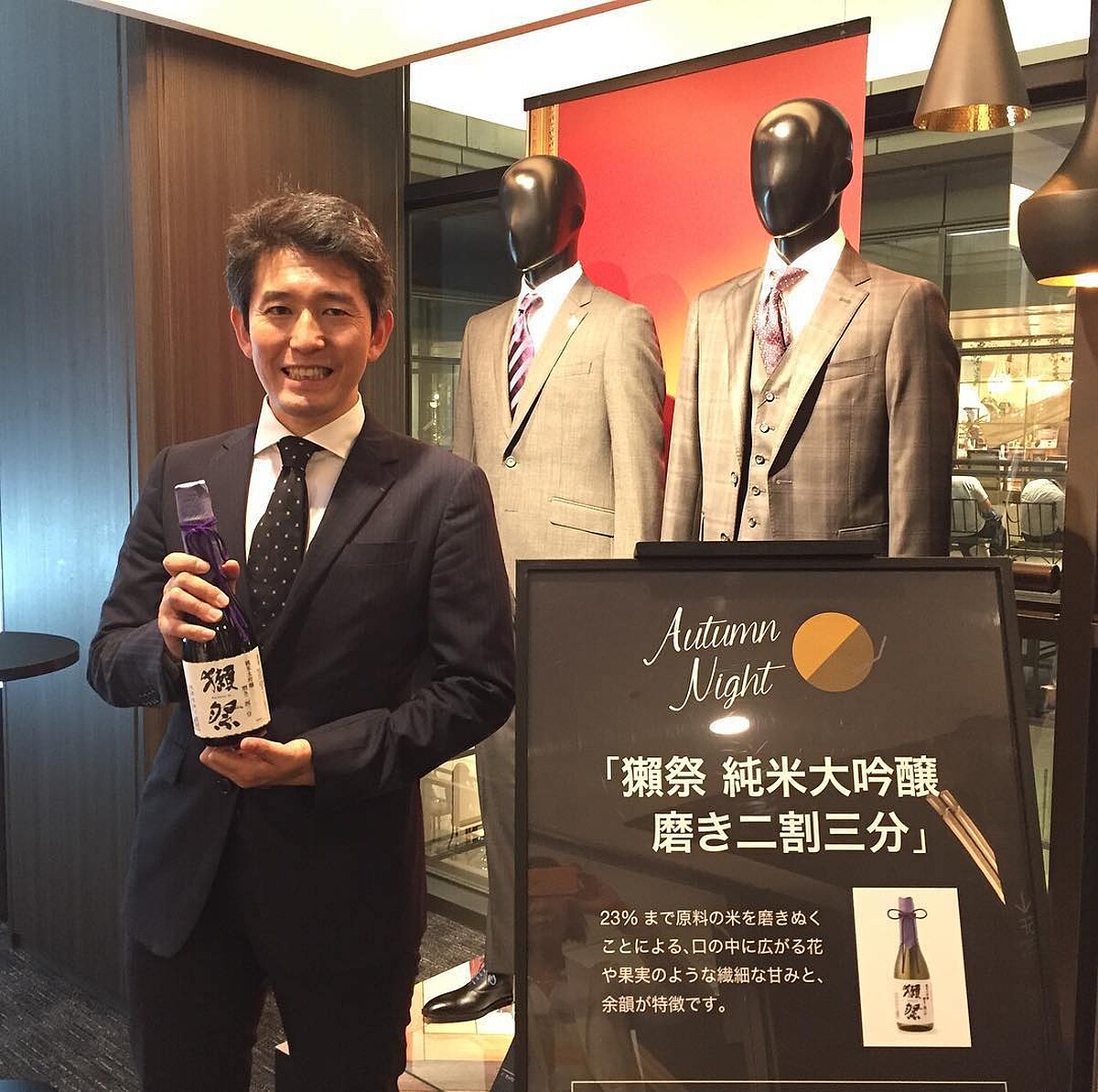 旭酒造社長櫻井一宏。