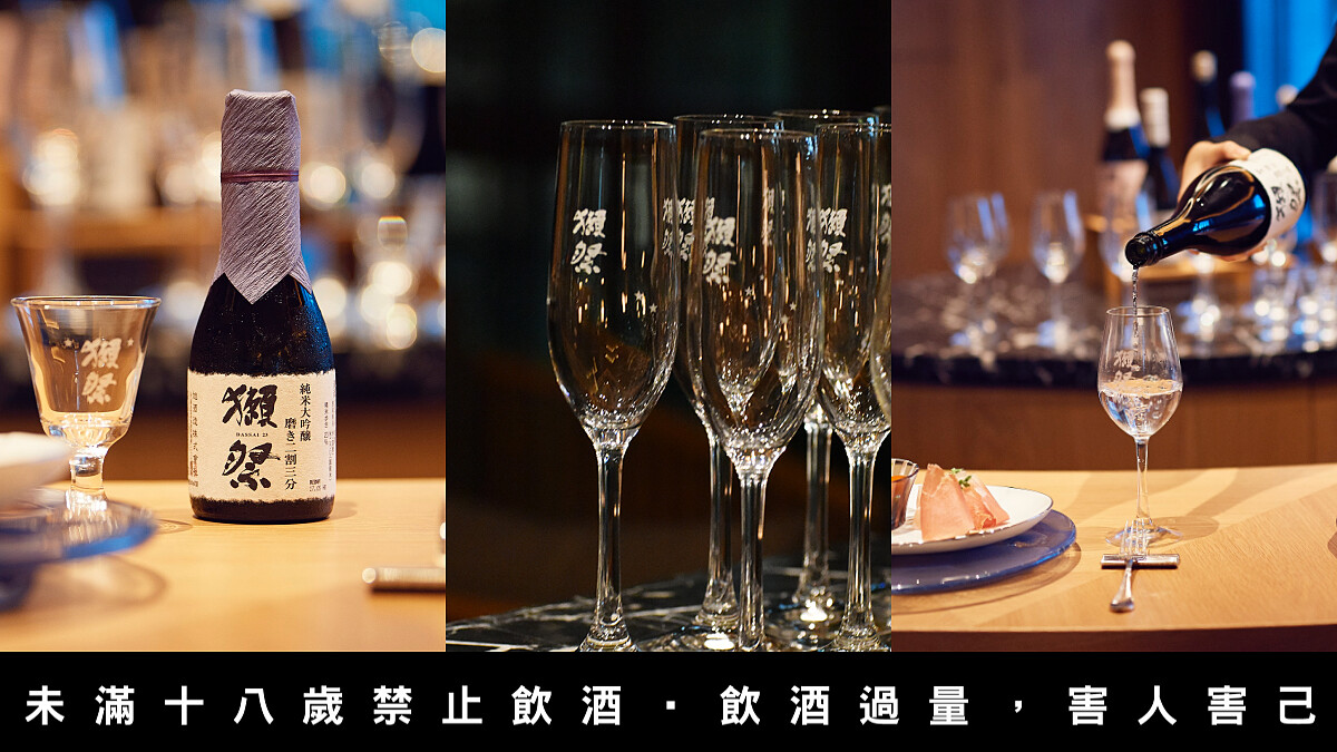 飲學堂｜日本夢幻名酒「獺祭」首家海外酒吧—獺祭吧 Dassai Bar