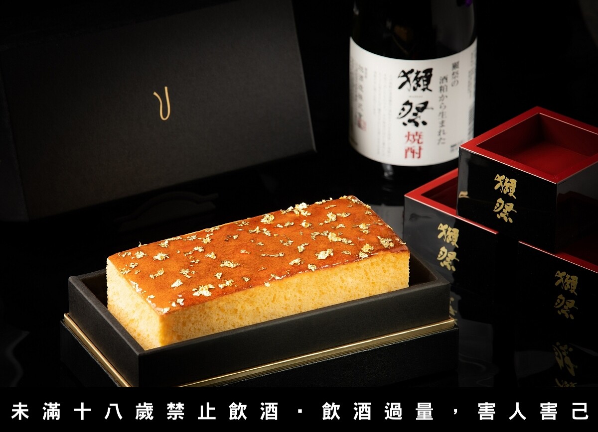 極致．獺祭燒酎金箔蛋糕。