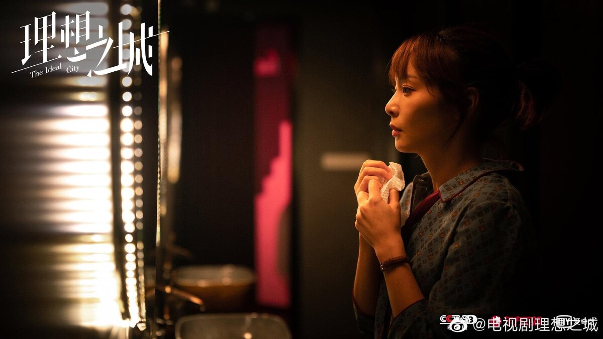 理想之城