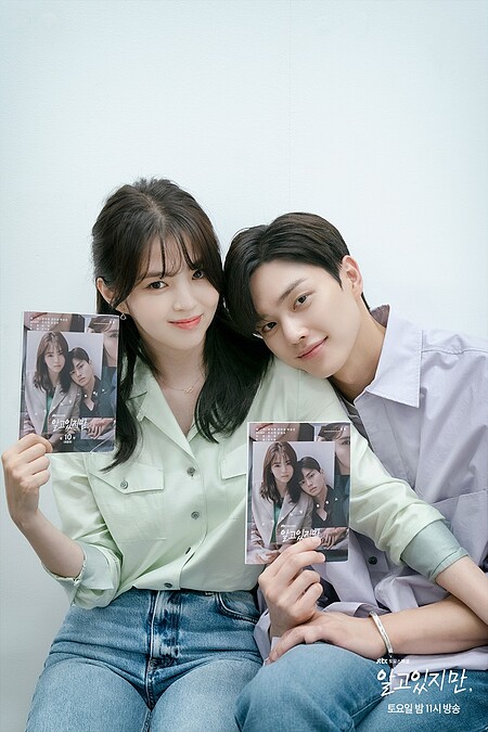 《無法抗拒的他》Happy Ending大結局？