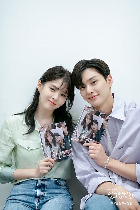 《無法抗拒的他》Happy Ending大結局？