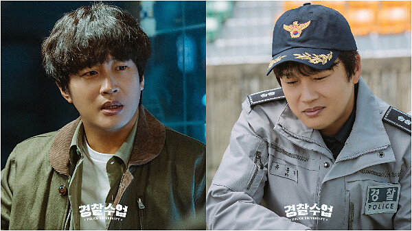 警察課程 車太鉉