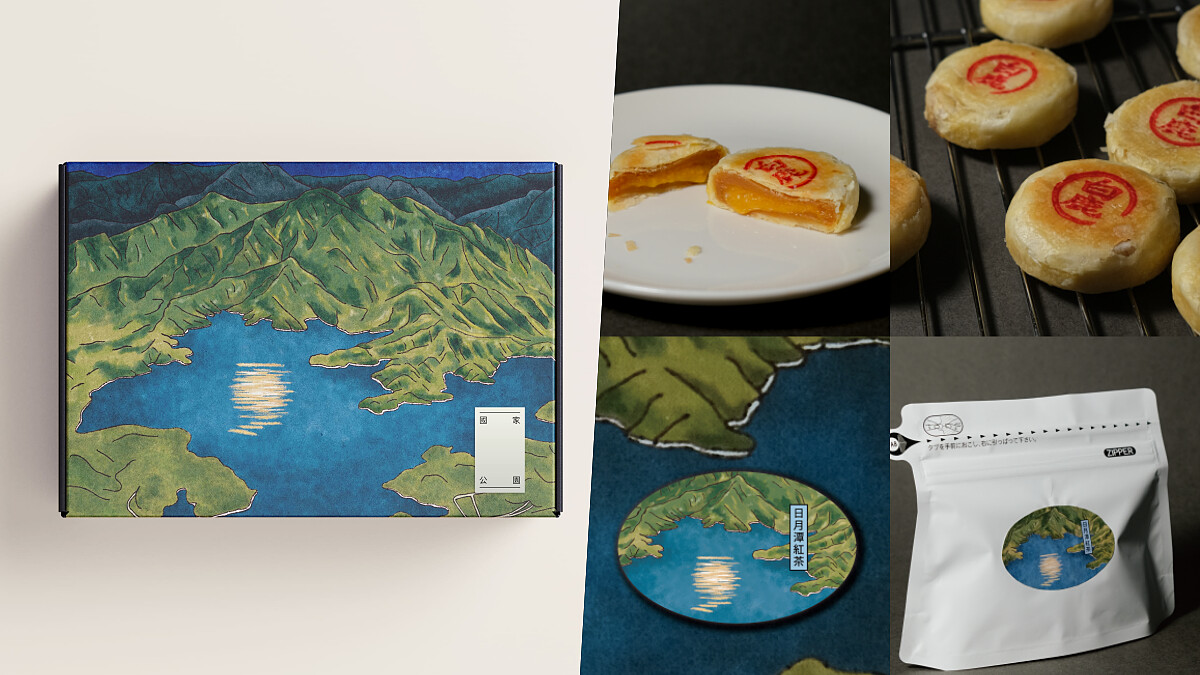 台中國家公園餅店「山的呼喚」中秋禮盒！融入山海意象，翻玩復古台灣味
