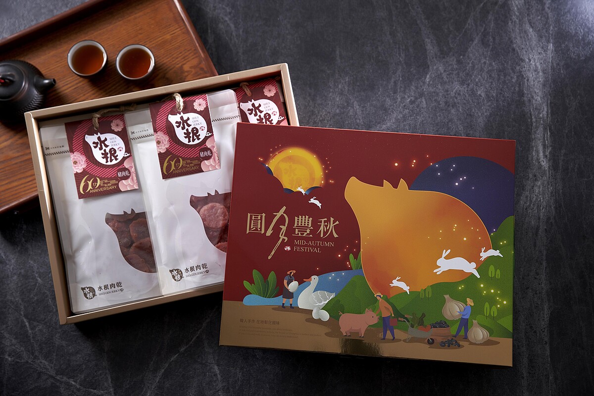 水根肉乾彰化味中秋禮盒，特價$899 (原價$1080) 內容物：台味醬燒肉乾x1+金沙鹹蛋黃肉乾x1+檸檬圓燒豬肉乾x1 