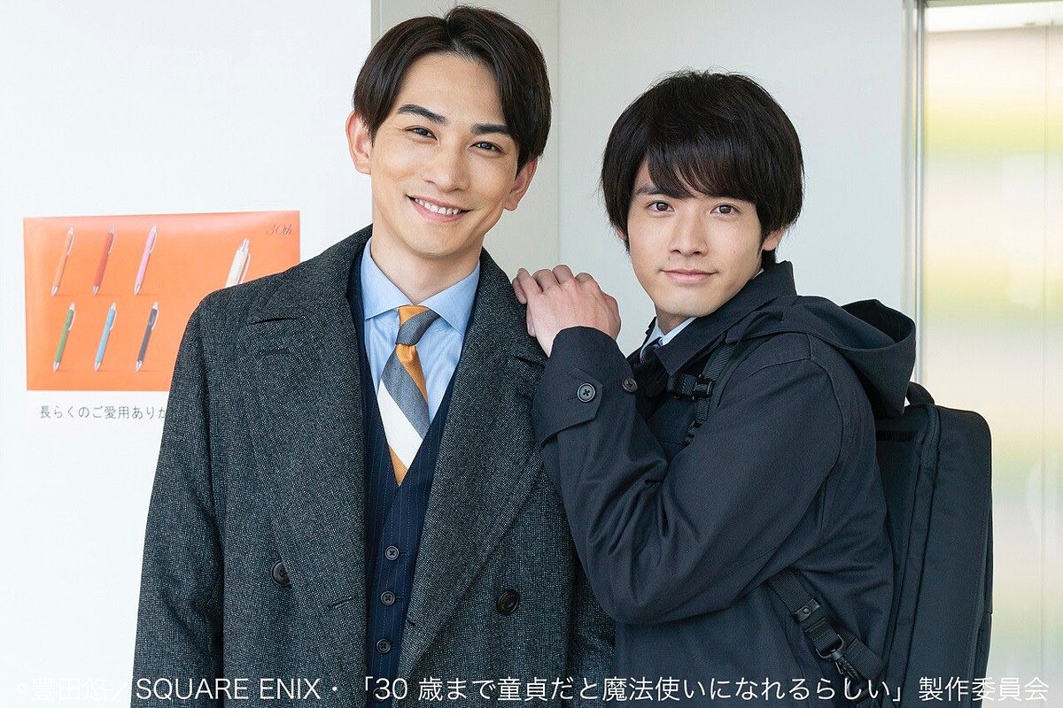 如果30歲還是處男 町田啓太 赤楚衛二 Photo/twitter@tx_cherimaho tv TOKYO