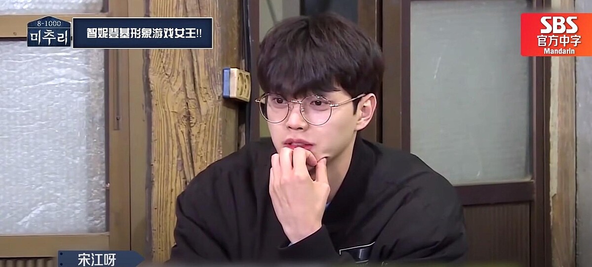 宋江 無法抗拒的魅力戲裡渣男、私下傻呆萌