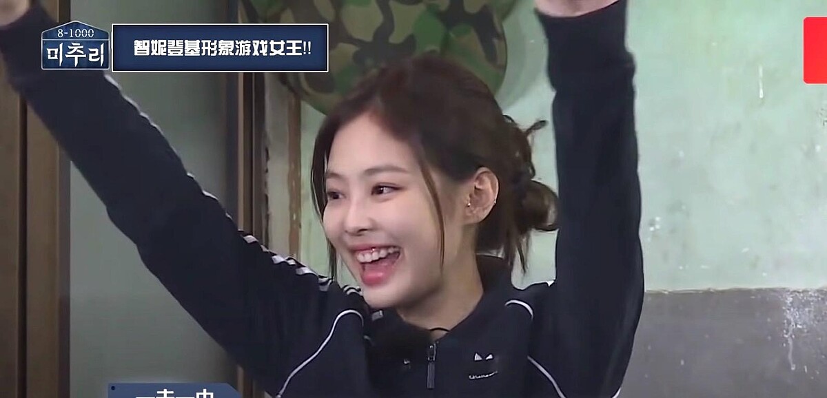 Jennie 覺得宋江像被女友甩也不知的人