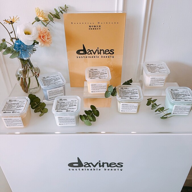 義大利Davines 特芬莉地中海天堂頂級護髮系列輕髮膜