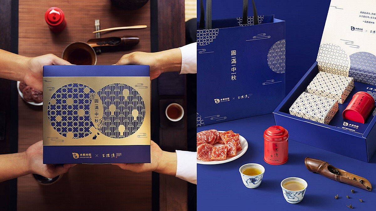 水根肉乾X百年茶莊王德傳聯名推出中秋禮盒！超有質感的頂級肉乾茶禮，絕對是中秋送禮首選！ 