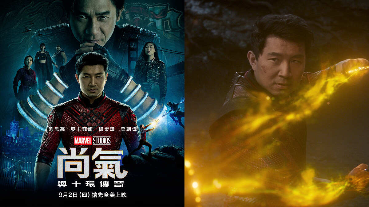 漫威全新英雄片《尚氣與十環傳奇》來了!劉思慕、梁朝偉鐵血武術過招,揭密「十環」無敵力量!