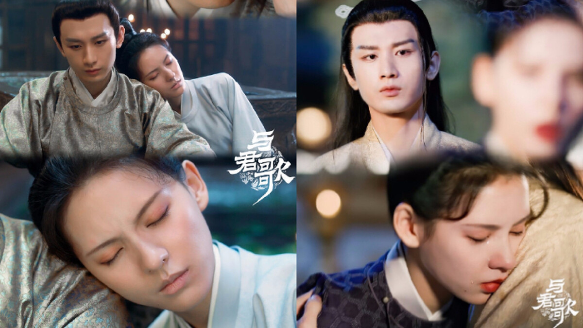 與君歌 成毅 張予曦