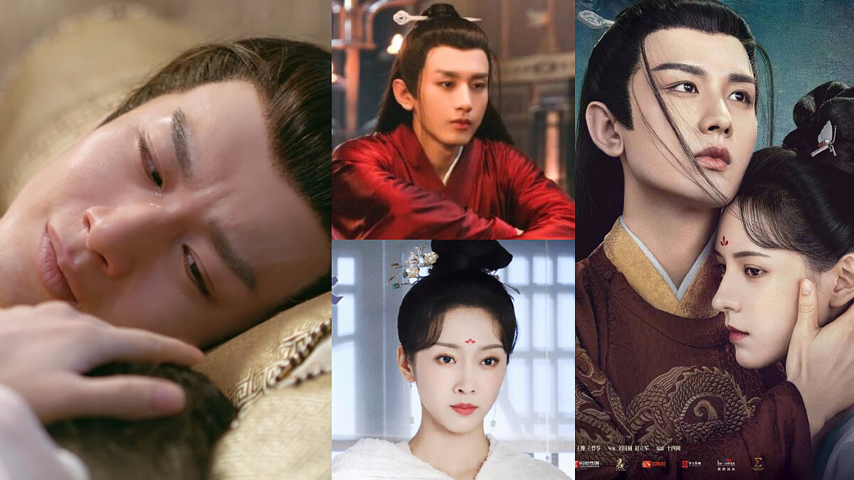 《與君歌》成毅哭戲虐人心，女版「梅長蘇」宣璐吸睛，魚兒有了又沒了，劇中劇好刺激！(雷)