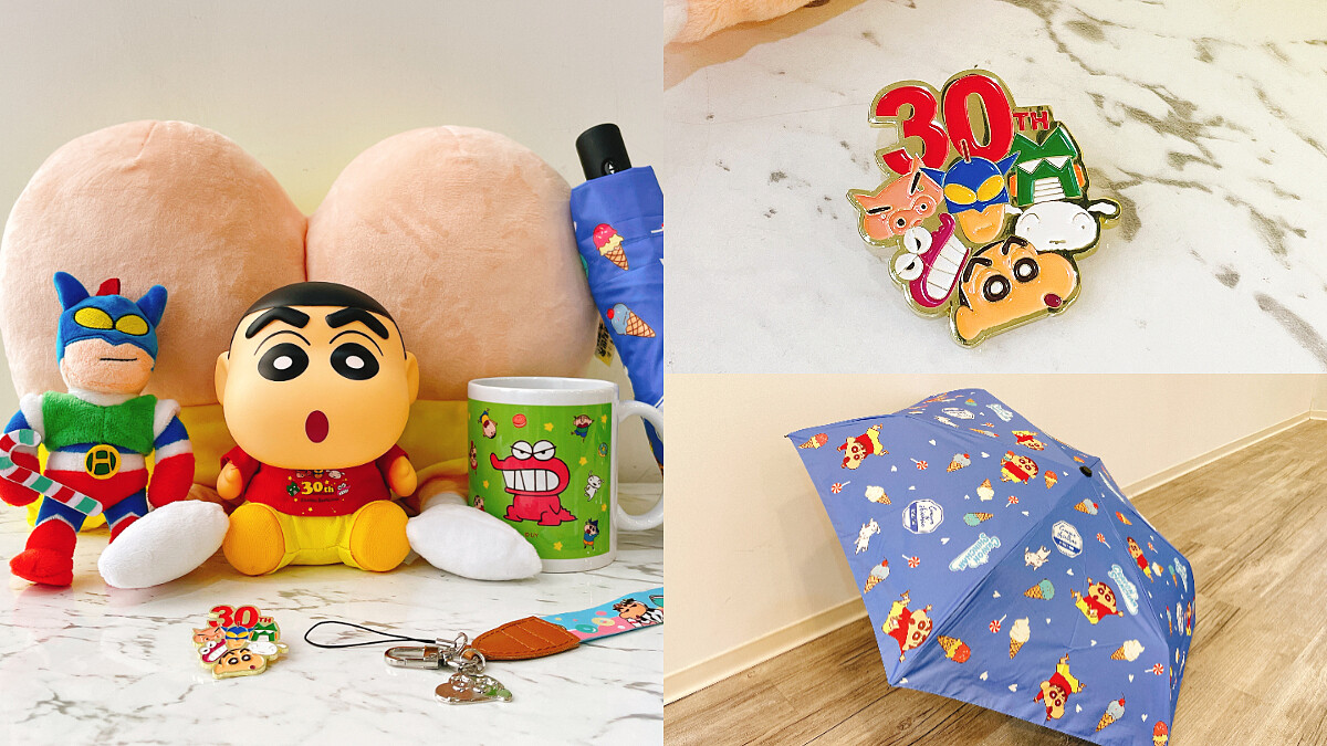 敲碗成功！「蠟筆小新30周年」台南快閃商店《甜點世界大冒險》，開箱限定週邊商品好想全收~